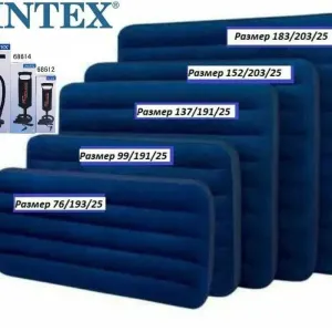 Надувной матрас насос INTEX Интекс Інтекс 64756  матрац