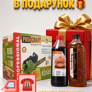 Бензопила Procraft K350S (Шина, ланцюг 30)