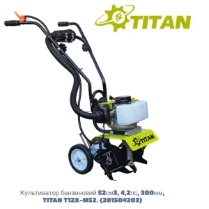 Культиватор Титан TITAN T12X-M52 бензиновый