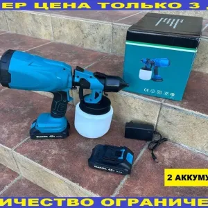 Аккумуляторный краскопульт Makita‼️ Краскораспылитель, электрический краскопульт, пульверизатор для краски, аккумуляторный пульверизатор Макита