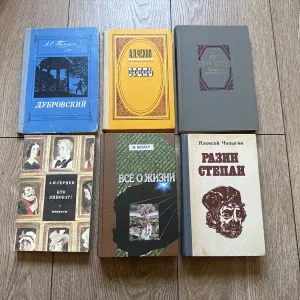 ЦЕНА за ШЕСТЬ/Веллер/Все о жизни/Кто виноват/Герцен/Степь/Чехов/Дубровский/Пушкин/Записки охотника/Тургенев/Степан Разин