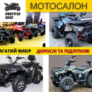 Квадроцикли‼️ 150 200 300 CC Scorpion Shark - Квадрик IronTrack 200