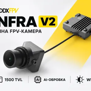Caddx Infra V2 1500TVL + AI BOX камера нічного бачення для FPV дронів