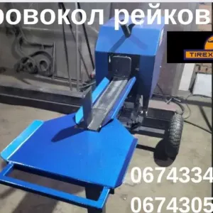 Зниження ціни!Дровокол реечный Tirex Mini/Колун/Дроворуб рейковий