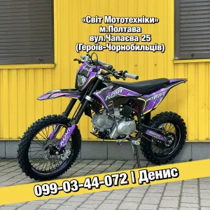 Новий пітбайк Kovi Pit 150 2026 17/14 | 11.5к.с.| 4-х КПП | NIBBI PE19