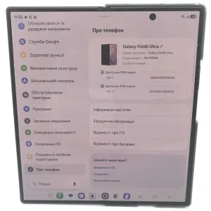 Мобільний телефон Samsung Galaxy Fold 8 Ultra 16gb/1tb
