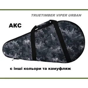 Чехол для оружия/Чохол для зброї - АКС, МКМ-072, Сайга С, VIPER URBAN