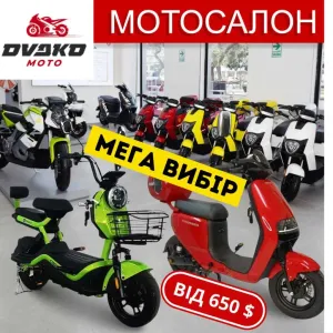 СуперВыбор‼️ Электроскутера 500w, 1000w, 1500 w 2000w - Crosser CR9 ReD