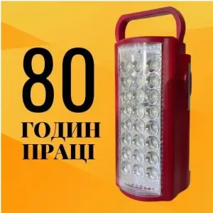 Фонарь аварийный Almina 2606LФонарь + power bank фонарик ліхтар