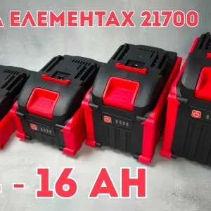Акумулятор для шуруповерта пили макіта 18v 4 - 16Ач 21700 аккумулятор