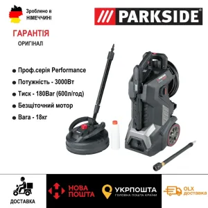 Потужна профес оригінал мийка з Німеччини PARKSIDE PERFORMANCE PHDP 180/мойка високого тиску/высокого давления/ Керхер/Кархер/Karcher