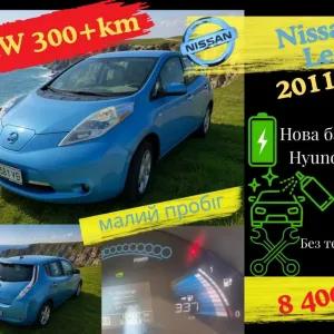 Nissan leaf 40kW 300+км
