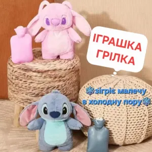Стіч грілка, Stich Lilo,м'яка іграшка дитяча грілка, 500мл, тренд, хіт