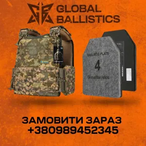 ТОП Бронежилет 4 класу захисту Ares Gen.2. Кордура. Сталь. Піксель.