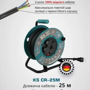 Подовжувач, кабель, удлінітель на катушці. KS CR-25M. Konner sohnen