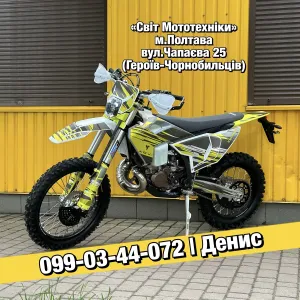 Новий мотоцикл Kovi 330-2T Pro HS 2026 | 49к.с. І SZC XP Pro PDS | S6