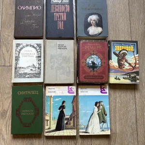 Цена за ДЕСЯТЬ/Ремарк/Триумфальная арка/Тени в раю/Стендаль/Виктор Гюго/Отверженные/Фенимор Купер/Зверобой/Скиталец/Консуэло