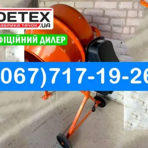Бетонозмішувач 120/140/160/180 за суперціною! Надійна та міцна