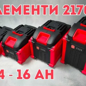 Аккумулятор для шуруповерта пилы макита 18v акб 4 - 16Ач на 21700