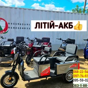 стокмото--crosser TR5 LFP ЛІТІЙ АКБ Трехколесный электротрицикл  Сервис!Гарантия!Доставка/Отправка по Украине кросер электротрайк ТР5 tr5 опт./розн.