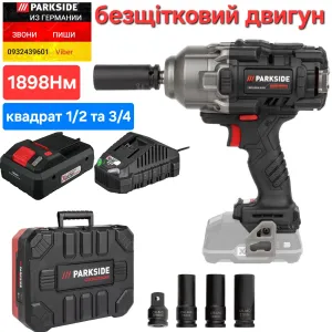 Мощный удар аккумуляторный гайковерт из ГЕРМАНИИ Parkside PASSP 20 C4
