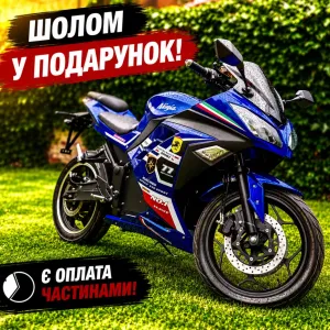 Електробайк NINJA, ШОЛОМ У ПОДАРУНОК!!! гарантія