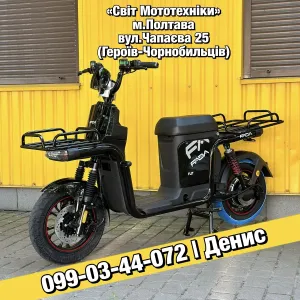 Новий електровелосипед Fada Flit (LiFePo) 2026 | 1200W 45Ah грузовий