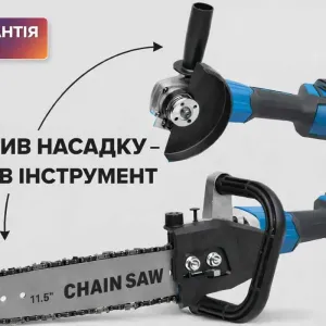 Набір електроінструментів 2в1‼️Ланцюгова акумуляторна пила + болгарка