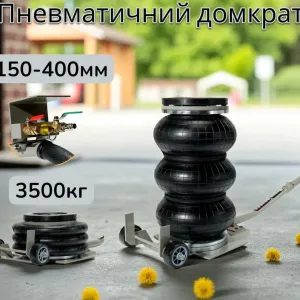 Пневматичний домкрат BESTEN 3500 кг автомобільний домкрат пневматичний
