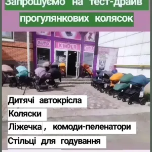 Прогулянкова коляска прогулочная візок візочок в наявності у Дніпрі