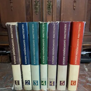 Історія Українського Мистецтва 6 томів у 7 книгах Київ 1966 рік