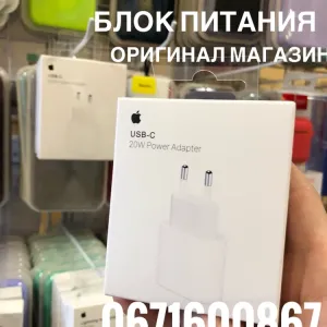 Зарядка USB-C 20 ват на айфон  Блок быстрой зарядки 13pro 14 15 16 11