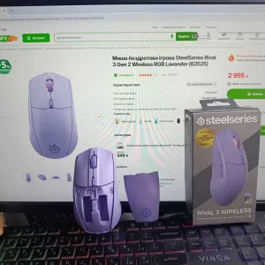 Беспроводная игровая мышь SteelSeries Rival 3 Gen 2 Wireless Lavender