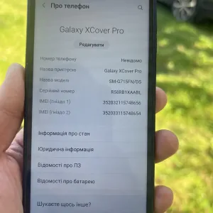 Телефон Galaxy XCover Pro 4/64gb