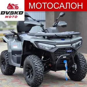 Квадроцикл Linhai VALOR 550 EPS Landforce (2026) Серый | 4x4 | Кредит