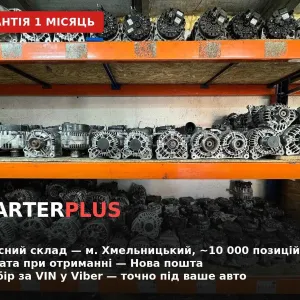 Генератор Suzuki Grand Vitara SX4 Jimny Baleno Liana — оригінал, перевірений на стенді, гарантія 1 місяць