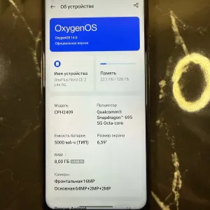 OnePlus Nord CE 2 Lite 5G 8/128 gb black (NFC)