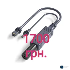 Сплітер  для Starlink mini+ 150w POE інжектор