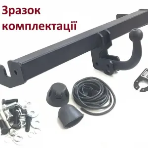 ФАРКОПИ на всі авто! Ціна ВІД ВИРОБНИКА!