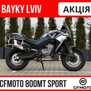 New 2025 CFMOTO 800MT Sport в наявності