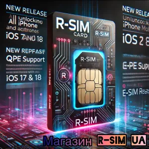 R-SIM 19 V1.43.77 Нова Технологія QPE Розблокування iPhone R-SIM-E-SIM