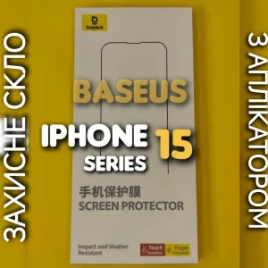 Защитное стекло Baseus на iPhone 15 Pro Max захисне скло аплікатором