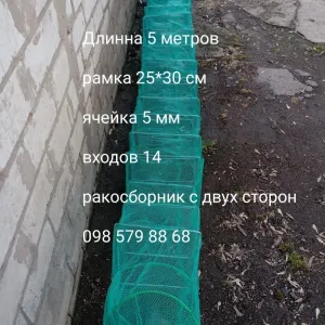 Раколовка гармошка 5 метров, рачница, кишка
