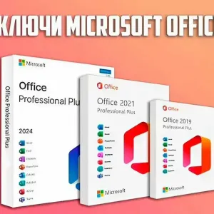 Ключ Microsoft Office 2024/2021/2019/365 Pro Plus Лицензия Офис Про активація Офіс, Ліцензія Word Excel Ворд Ексель Оригінальний Ключ