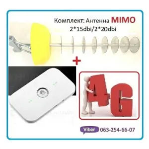 Роутер 4g модем с антеной комплект Huawei e5573(r216h) антена