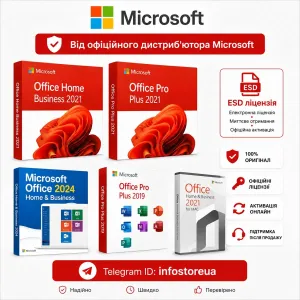 Microsoft Office 2024/2021/2019/2016 Pro Plus & Home Business PC & Mac з прив'язкою ESD RETAIL ключ ліцензії | від офіційного дистриб'ютора Microsoft