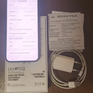Iphone 13 Blue Neverlock