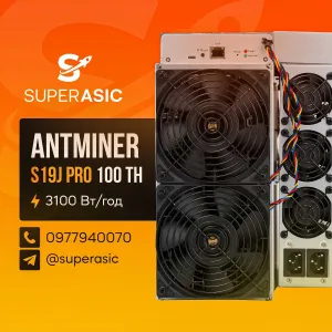 Асік S19j Pro 100 Th, ASIC Antminer, майнер, Гарантія, Xilinx