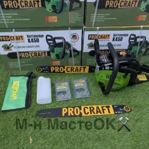 Бензопила Procraft K450 (Шина+ланцюг 45, шина+ланцюг 40)