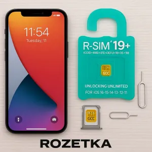 R-SIM для активації iPhone 6-17 Pro/ Max з прив'язкою до оператора IOS 18+26